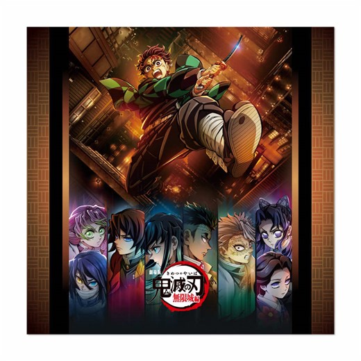 Demon Slayer Infinity Castle Limited Theatre Merchandise are here! #demonslayer #demonslayerinfinitycastlearc #animemerchandise