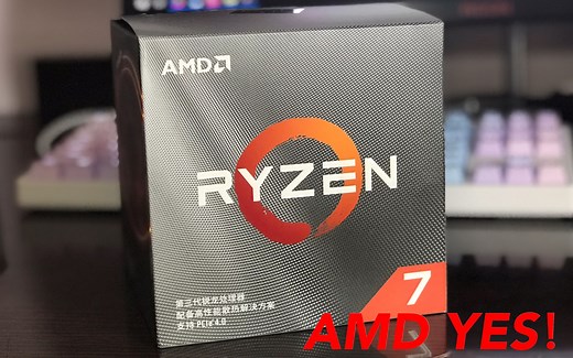 非专业人士测评AMD R7 3700X以及技嘉b450更新bios教程