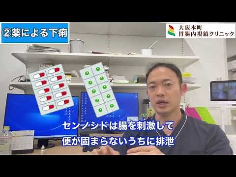 下痢が続いたら見ておこう 下痢の原因６選とその解決法 消化器専門医による解説