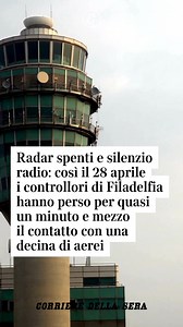 (✏️ Leonard Berberi) Per un minuto e ventisette secondi i controllori di volo di Filadelfia hanno perso i contatti audio e radar con una decina di aerei — con a bordo oltre duemila passeggeri — che in quel momento erano sotto la loro supervisione. Per non parlare degli altri in avvicinamento e dei jet privati. Un tempo infinito, anche perché non c’era nulla da fare se non aspettare il ripristino dei sistemi. Quando tutto è tornato a funzionare nella sala del centro di controllo hanno potuto tira