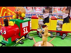アンパンマンとSLマンに乗ってしゅっぱつしんこう！ゲームセンターでたくさん遊んだよ！ なのキッズ アンパンマン 汽車 電車 乗り物 ぽっぽ ゲームセンター ゲーム 子ども 遊び 楽しい おもちゃ 車