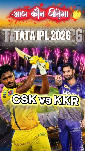 CSK vs KKR Live 🔴 | Live Match | IPL Live | Live Cricket Match Today #ipl #ipl2026 #shorts #kitturaj