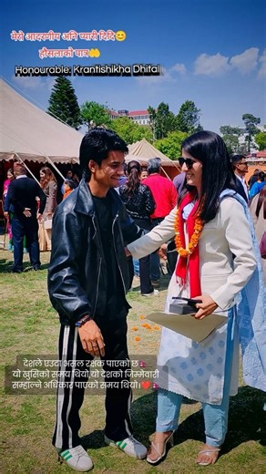 Krantishikha Dhital Honourable Member of Parliament,Nepal❤️🇳🇵c#keeploving #supporting