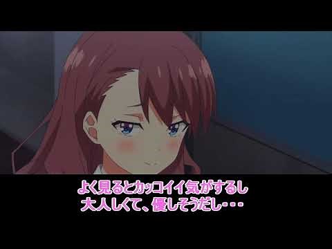 よう実 佐藤さんセリフ集 (健気で可愛い・・・)