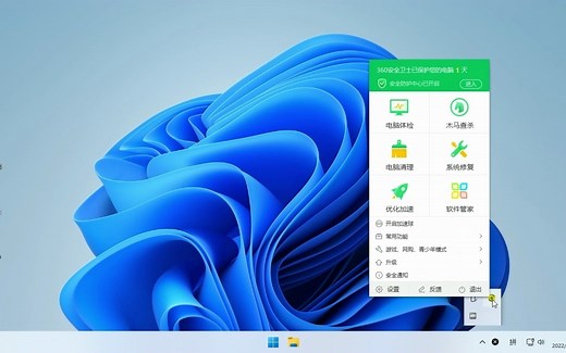 win11如何备份还原？windows11一键备份还原方法步骤