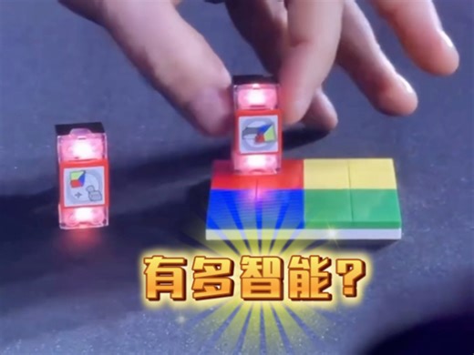 乐高智能积木到底能怎么玩？