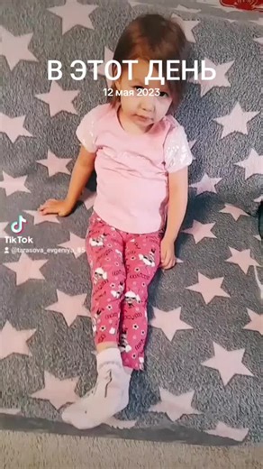 #ВэтотДень