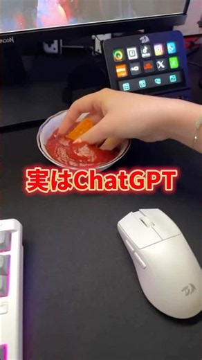 【🚨ChatGPT】How to Make the Viral AI Show You What It Looks Like #ChatGPT #AIUsage #AITools #sns