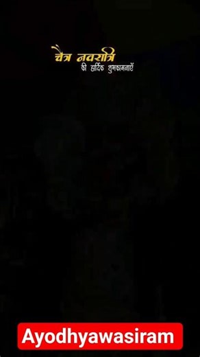 Jai Mata di 🙏🙏 #ayodhyaramkipaidi #ramayodhya #jaimatadi