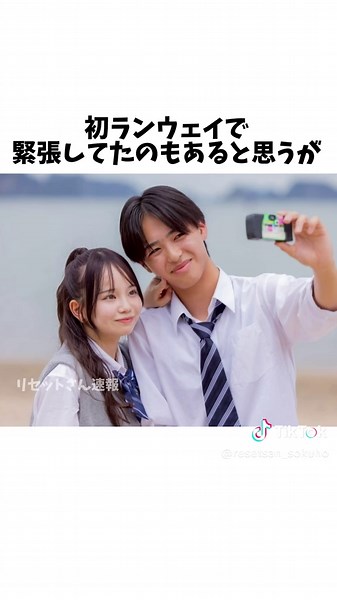 TGC Summer 2025: りょうめいカップルのビジネス挑戦