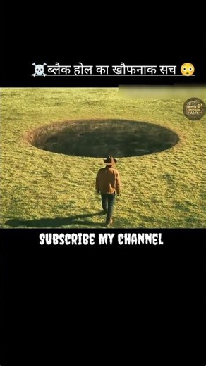 रहस्यमयी गड्ढा 😨 | Short Movie Explain In Hindi | Mysterious Pit | #shorts #movieexplainedinhindi