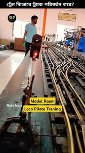 How does a train switch railway tracks? rail line switch point train switch point #technology #facts #amazingfacts #shorts #knowledge #shortsvideo #viral #rozafacts | Roza Facts