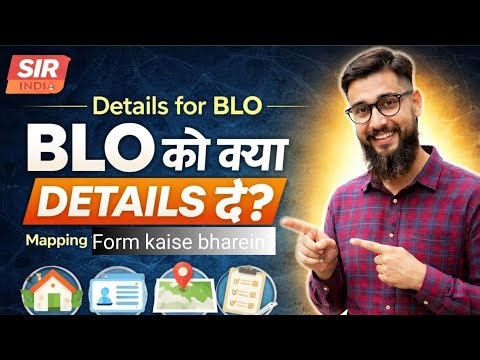 SIR BLO Mapping Kaise Kare — Full Quick Guide
