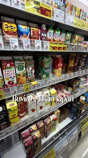 Understanding Japanese Milk Cartons: The Meaning of 生乳100％