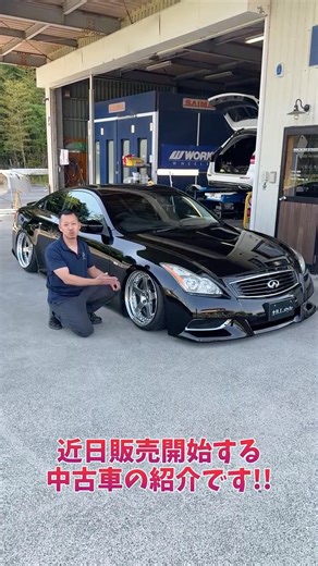 エアサスベタ車高！スカイラインクーペ販売開始します。サンルーフ、オプションバンパー、USライト希少車です