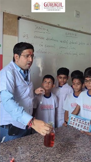 Chemistry Practical Session 🧪✨ | Gurukul Ahmedabad