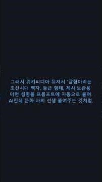 Culture-TRIP: Culturally-Aware Text-to-Image Generation with Iterative Prompt Refinement #Shorts