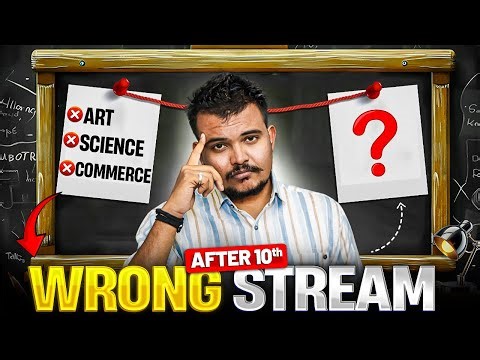 Stream Selection After 10th ? Watch this Video Before Choose The Stream || By Aryan Bhaiya( IITIAN )