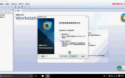 EDA工具安装示范（linux、vcs、dc）