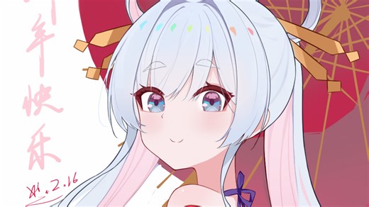 画了八千代，新年快乐！