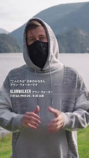Alan Walker on TikTok