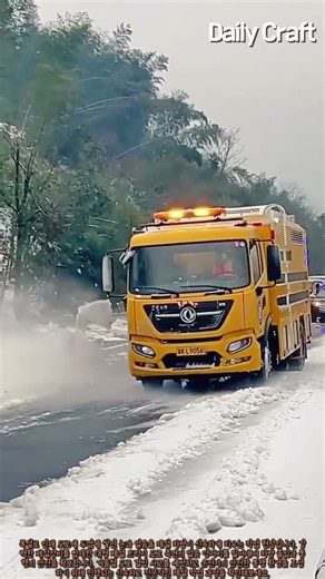 겨울철 도로 결빙 예방을 위한 전문 제설차량 작업 절차 #worker #process #snowremoval #heavyequipment #roadside