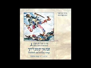 Kaddish (Prayer) - Shabbath and Holiday Yiddish Songs
