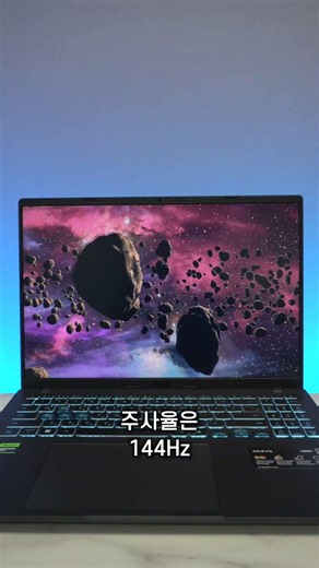 I'll solve your laptop dilemmas (Design for work, performance for gaming)
