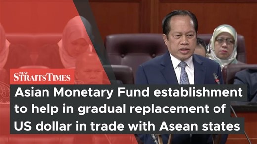 #NSTTV The government said there are plans to replace the usage of the United States dollar in trade between Asean countries. Deputy Finance Minister Datuk Seri Ahmad Maslan said this will increasingly be done with the establishment of the Asian Monetary Fund. #AsianMonetaryFund #Asean #UnitedStates #Dollar #AhmadMaslan #FinanceMinistry Read here: https://www.nst.com.my/news/nation/2023/06/922618/asian-monetary-fund-establishment-help-gradual-replacement-us-dollar | NST Online