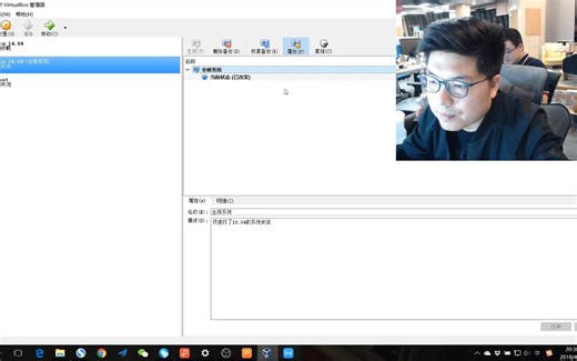 ROS for Dummies系列课程2.2-ROS安装和Linux指令1