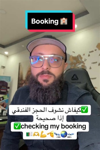 Booking and Visa Services: How to Check Hotel Reservations