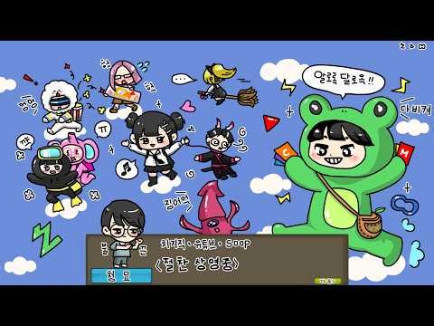 26.04.30 목요일｜롯데월드 알바 후기 + 롤 대격변