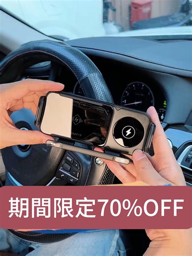 スマホ置くだけ充電器の便利さを体感しよう