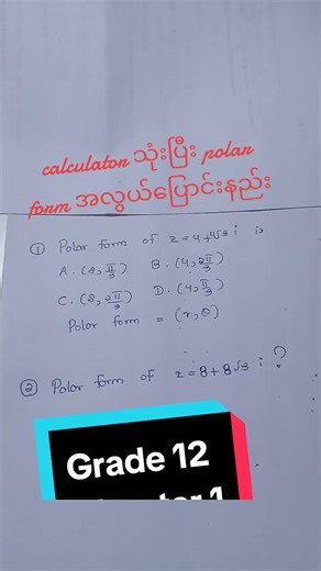 Grade 12 Maths: Finding Polar Form with Ease