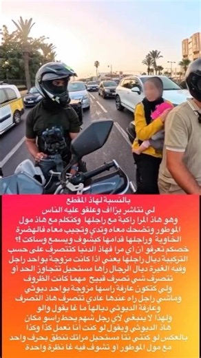 في الإسلام هل يجوز للمرأة المتزوجة أن تتحدث مع رجل أجنبي