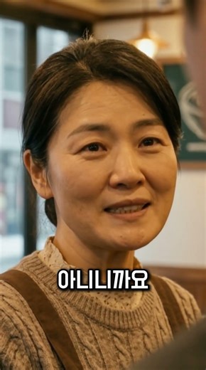 장난감 돈을 낸 아버지… 건물주의 충격 반전 ⭐