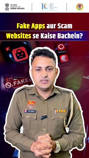 Fake apps aur scam websites sirf technical fraud nahi hote, yeh seedha aapke data, identity aur paise ko target karte hain. Cybercriminals kaise duplicate platforms, fake e-challan links aur misleading apps ke zariye logon ko phansate hain, aur inse bachne ke liye kya zaroori safety steps hain, yeh samajhne ke liye dekhiye Mr. Amit Kumar, Special Task Force, Gurugram Police ka yeh special message. 📅 18 February 2026 ⏰ 4 PM 📺 Watch the live at 4 PM, tomorrow: https://youtube.com/live/sPKPkoXj-Z