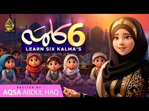 Islamic Kalimas in Arabic | learn Six Kalimas by Aqsa Abdul Haq 2024