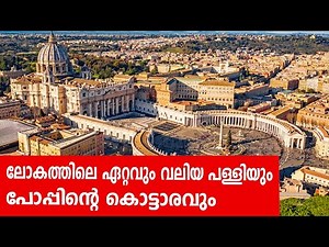 Sancharam | By Santhosh George Kulangara | Italy 07 | Safari TV