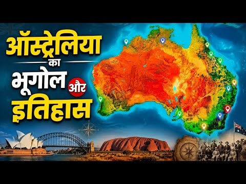 Australia Explained: Geography, History & Hidden Facts | Fill Blanks
