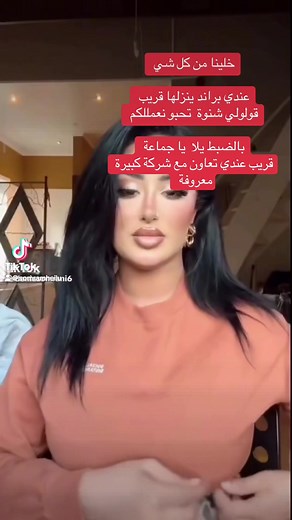 فيديوهات أنشأها donia somrani (@somramheilu) باستخدام الصوت الأصلي - donia somrani