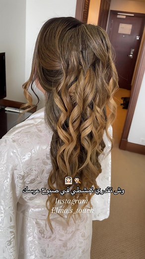 #تسريحةعروس #تسريحة_شعر_بسيطة_رائعة👩🏻‍🦰 #عروسة_جزائرية2022📽📸🇩🇿 #عروس #مكياج #الجزائر