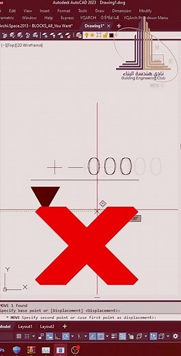 Secrets of AutoCAD!
