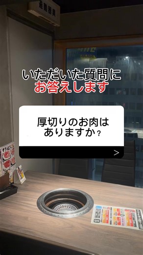〜にくみつ〜肉肉肉池袋店/焼肉・しゃぶしゃぶ・すき焼き食べ放題/全席完全個室 on Instagram: "【池袋の焼肉・しゃぶしゃぶ・すき焼き食べ放題】 肉肉肉（にくみつ）です★ 池袋東口に誕生した『奇跡の焼肉店』 ■150種以上の食べ放題プランは2000円台から！ ■ご提供するお肉は全て店内でカット！ ■食べ放題に含まれるサイドメニューも店内仕込みのこだわり！ ■全席・扉付き完全個室のプライベート空間！ 大満足間違いなし！！ にくみつの食べ放題を、ぜひお楽しみください🥰 ーーーーーーーーーーーーーーーーーーーーーーーーーーーーーーーーーーーーーー 〒171-0022 東京都豊島区南池袋1丁目27-8 大庄池袋東口ビル9階 ーーーーーーーーーーーーーーーーーーーーーーーーーーーーーーーーーーーーー #にくみつ #にくみつ池袋 #池袋 #池袋東口 #池袋グルメ #池袋ディナー #池袋焼肉#池袋食べ放題 #焼肉食べ放題 #池袋しゃぶしゃぶ #池袋しゃぶしゃぶ食べ放題 #しゃぶしゃぶ食べ放題 #池袋すき焼き #池袋すき焼き食べ放題 #すき焼き食べ放題 #徒歩1分 #駅近グルメ #個室焼肉
