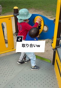 公園での取り合い｜子どものいる日常の対処法と親の気持ち