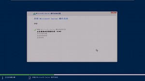 Microsoft Server2022安装