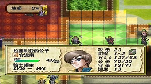 泪指轮传说199初玩尤特娜英雄战纪第二十六章黑之公子拉赛利亚5_哔哩哔哩_bilibili