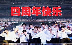 【X1】转眼之间就过了四年！可是那一晚我却永远不会忘记，你们差点就登顶了，为何公司只用了十分钟就结束了一切？190827 X1出道首秀超清完整版全场