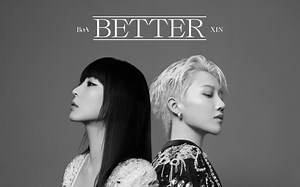 【BoA】4K高清 BoA权宝儿 X XIN刘雨昕 Better（对峙） MV
