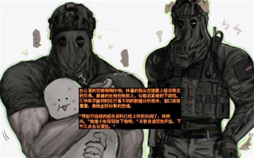 Konig 呆萌可爱